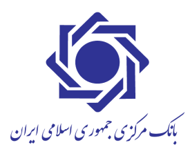 بانک مرکزی